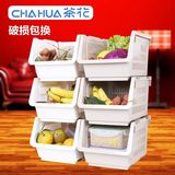 茶花塑料收纳框篮可叠加厨房水果蔬菜整理筐玩具收纳箱盒框储物架