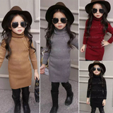 韩国代购冬装女童儿童中长款高领打底毛衣针织衫加厚修身毛衣裙