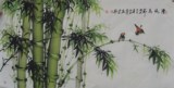 纯手绘四尺横幅客厅书房画框写意花鸟竹子麻雀名人字画真迹中国画