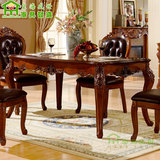 实木餐桌 五包到家欧式餐桌椅组合饭桌雕花餐台雕花长方形餐桌子