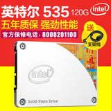 Intel/英特尔 535 120GB SSD 笔记本台式机固态硬盘 非128G固态盘