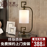 新中式台灯 书桌卧室书房床头全铜台灯 客厅仿古LED创意装饰台灯