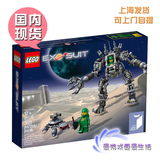 LEGO 乐高 Ideas 创意系列 21109 Exo Suit 宇宙基地  积木玩具