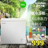 Ronshen/容声 BD/BC-205MB 冰柜家用单温 冷冻冷藏卧式冷柜节能