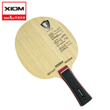 特价韩国 XIOM/骄猛 乒乓球拍 底板 锐酷REQUIEM 近中台快攻弧圈