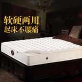 床垫棕垫席梦思1.8米软硬两用天然环保护脊进口乳胶床垫