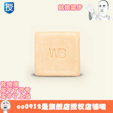WaveBetter营养输送皂手工洁面皂冷制皂手工皂洗面皂【送皂盒】