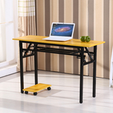 折叠桌 简易书桌可折叠 餐桌椅组合儿童学习桌 宜家小餐桌 电脑桌