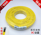 正品七芯国标10平方铝芯线BLV1*10平方铝线主线铝芯电线电缆100米
