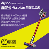 dyson戴森吸尘器 V6  DC62 59 74直驱无线手持吸尘器现货包邮