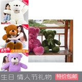 包邮1.8米2米泰迪熊2.2米棕色超大号抱抱熊毛绒玩具结婚生日礼物