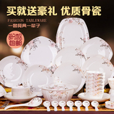 华君56头骨瓷餐具套装 景德镇陶瓷器韩式创意家用碗盘碗碟 金粉