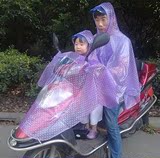 双人雨衣电动车摩托车自行车透明雨披可爱时尚韩国成人水晶款雨具