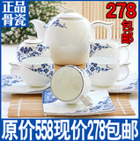 骨质瓷陶瓷咖啡具唐山特产青花瓷茶具茶杯茶壶高档茶具套装包邮
