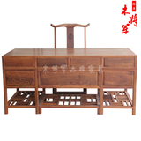 红木家具 明清古典明式老板主管台 中式实木写字桌椅鸡翅木办公桌