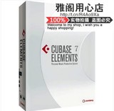 Cubase Elements7完整中文无限时间破解版官方正式版稳定长久使用