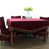 纯色欧式高档绒布圆形餐桌布椅套椅垫套装客厅布艺茶几布台布定做