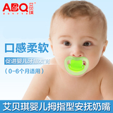 艾贝琪安抚奶嘴0-6个月宝宝适用安睡型带盖软胶新生儿婴儿奶嘴