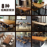铁艺餐桌复古实木咖啡厅桌椅组合 欧美式简约酒吧奶茶店桌子