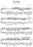 理查德克莱德曼-梦中的婚礼 演奏版钢琴谱有指法高清5页