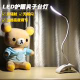 创意充电LED小夜灯婴儿护眼喂奶灯暖黄光卧室床头夹子台灯可调光
