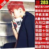 包邮正版BIGBANG GD权志龙写真集全彩个人礼盒海报手环徽章卡贴