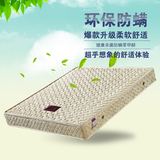 纯天然乳胶床垫1.5/1.8米弹簧椰棕垫软硬定制双人席梦思折叠床垫
