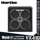 正品Hartke哈克 VX410电贝司分体音箱箱体Bass贝斯音响 音箱箱体
