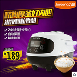Joyoung/九阳 JYF-20FS01迷你电饭煲2-3人BB小饭煲预约2L正品包邮