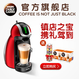 DOLCE GUSTO EDG456 EDG466雀巢胶囊咖啡机家用全自动 咖啡壶意式