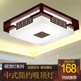 品玺现代中式吸顶灯简约长方形LED实木羊皮灯客厅卧室书房灯9123