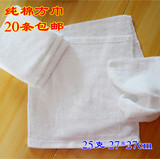 纯棉白方巾25克特价批发宾馆酒店餐厅用白色四方巾洗碗擦手小毛巾