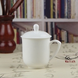 中南海盖杯茶杯带盖杯唐山骨瓷杯陶瓷杯子高档办公室杯绿茶杯