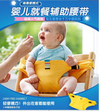 婴儿就餐腰带 便携式儿童座椅防护带宝宝BB餐椅背带/安全护带