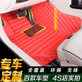 专用2016款宝马新X1宝马X3宝马X5X6宝马3系5系全包围汽车脚垫