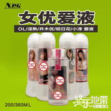 日本NPG润滑剂 小泽名器证明3 OL 淫熟人体润滑油 润滑液女用助情