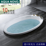 AQUA NOVO高端定制压克力嵌入式单人 双人浴缸 厂家直销