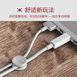 韩国elago数据线收纳器束线器理线整理桌面集线器固线夹扎线扣