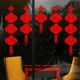 大红灯笼贴纸 新年中秋国庆节日装饰品墙贴 店铺橱窗玻璃推拉门贴