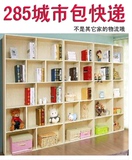 韩式1.8米5层书柜简易书架儿童组合宜家书柜储物柜自由柜酒柜包邮