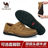 台湾骆驼男士凉鞋夏季镂空皮鞋休闲潮鞋子透气洞洞男鞋凉皮鞋真皮