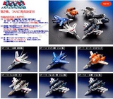 稀有绝版  F-toys 1/144 太空堡垒 MACROSS 超时空要塞 飞机模型