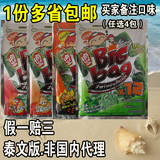 泰国进口零食代购 小老板烤海苔big bag大包装即食紫菜72克12片