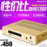 Shinco/新科 V-663 2.1/5.1家用大功率家庭影院功放机 音响功放