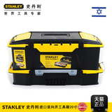 史丹利五金工具箱双向开塑料工具箱20寸家用维修多功能大号工具盒