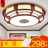 简约现代中式吸顶灯圆形LED客厅餐厅卧室书房橡木亚克力灯具1394