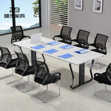 ZB（臻步）办公家具办公室洽谈会议桌椅板式钢木培训桌长条桌简约