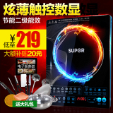 Supor/苏泊尔 SDHCB148-210 炫薄电磁炉 触摸屏电池炉 正品特价