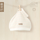 酷尾巴 婴儿帽子夏纯棉0-3-6-12个月婴幼儿帽子保暖新生儿胎帽