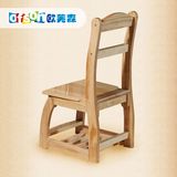欧芙森实木椅子木凳儿童小孩坐椅松木靠背学习桌椅原木板凳OFS-16